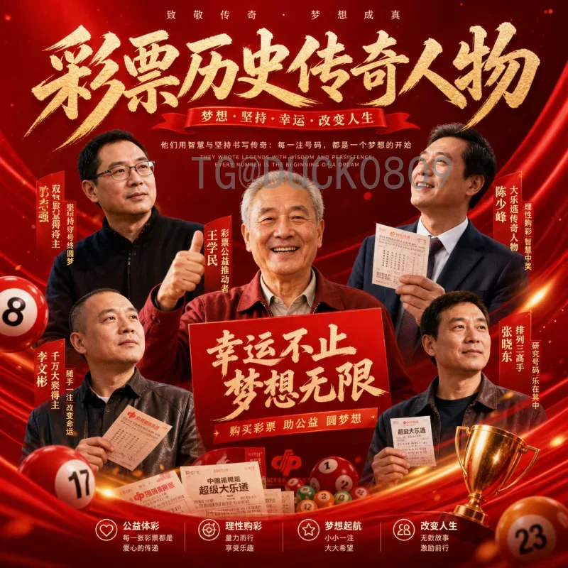 官方2026国际足联世界杯南美区名额分配：6.5席位开启南美足球新篇章